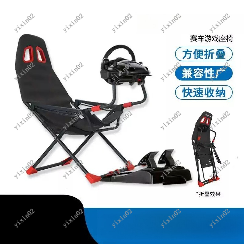 Gaming Home Accessories - ขาตั้งจำลองการแข่งรถแบบพับได้สำหรับพื้นที่บ้านขนาดเล็ก, ขายึดพวงมาลัยสำหรับอุปกรณ์เสริมการขับขี่เกม
